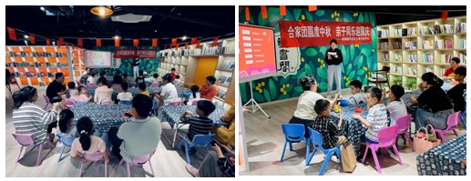 “合家团圆度中秋 亲子同乐迎国庆”景德镇市妇女儿童活动中心开展中秋国庆双节主题活动