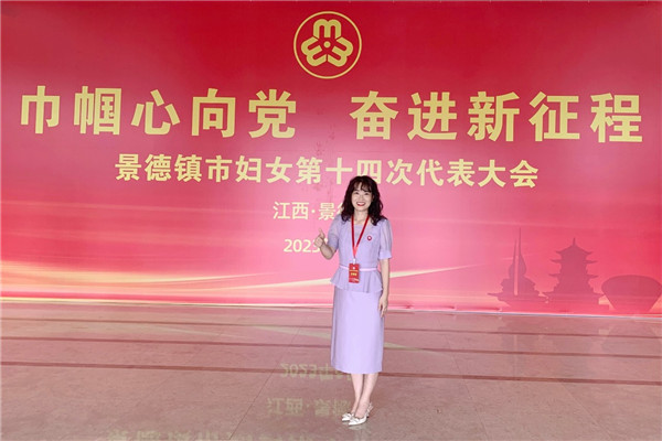 主席说│学习贯彻市妇女第十四次代表大会精神（四）