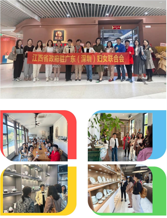 【双一号工程】市妇联联合市女企协实施“巾帼红行动”（三）：江西省政府驻粤妇联来景考察交流