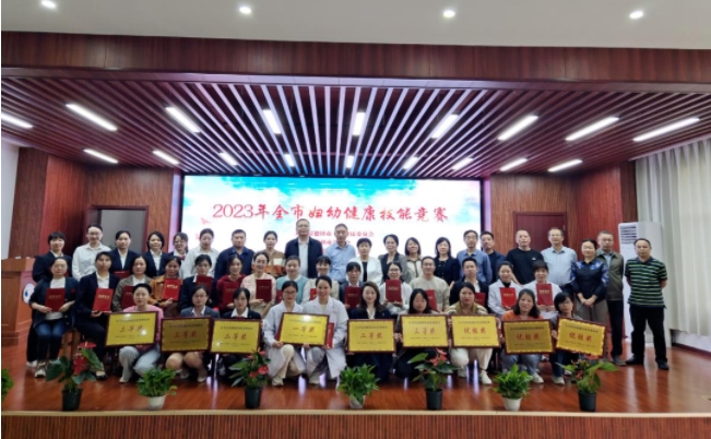 景德镇市成功举办2023年全市妇幼健康技能竞赛