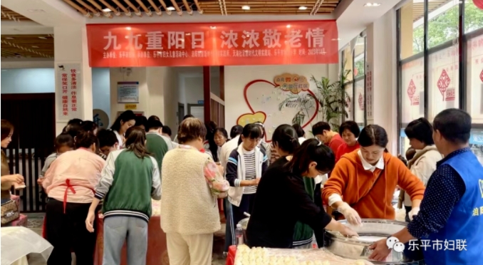 乐平市妇联开展“九九重阳日 浓浓敬老情”—家庭文明建设活动