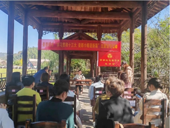 景德镇市妇联“学习贯彻中国妇女十三大 瓷都巾帼谱新篇”宣讲活动走进珠山