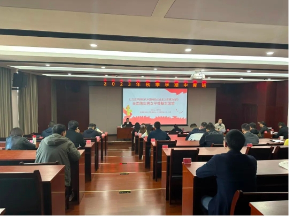 男女平等基本国策专题讲座进景德镇市委党校主体班
