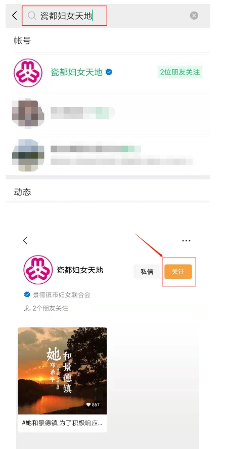 吕雅婷：追寻自己的目标和价值，为社会发展贡献力量~