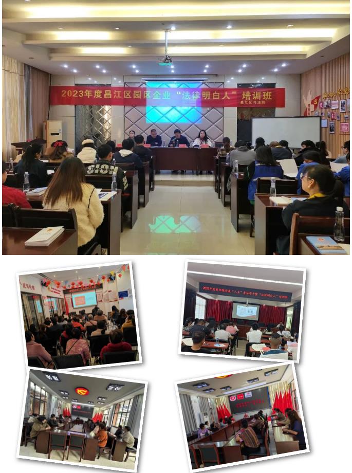 推进市域社会治理现代化，全市妇女“法律明白人”扩面增效