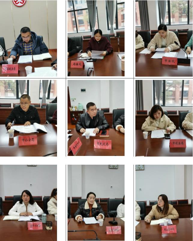凝聚联动合力，深化多元解纷—景德镇市婚姻家庭纠纷人民调解委员会联席会召开