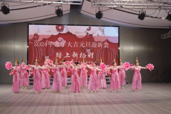 景德镇市妇联龙年大吉迎新会走进陶博城