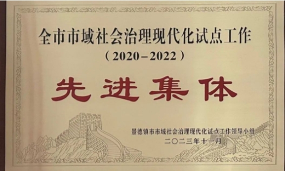 “联”字优先——市妇联多措并举助力平安建设