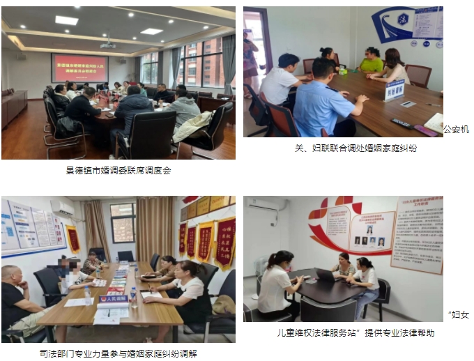 “联”字优先——市妇联多措并举助力平安建设