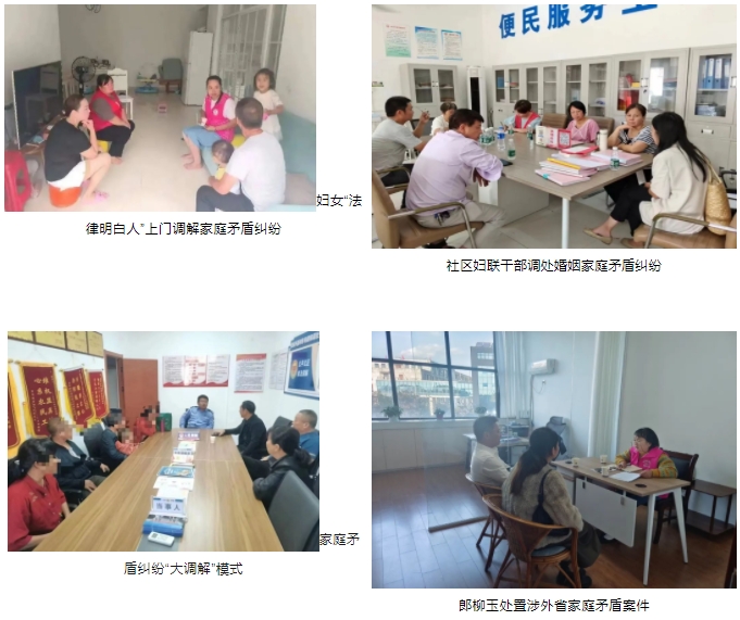 “联”字优先——市妇联多措并举助力平安建设