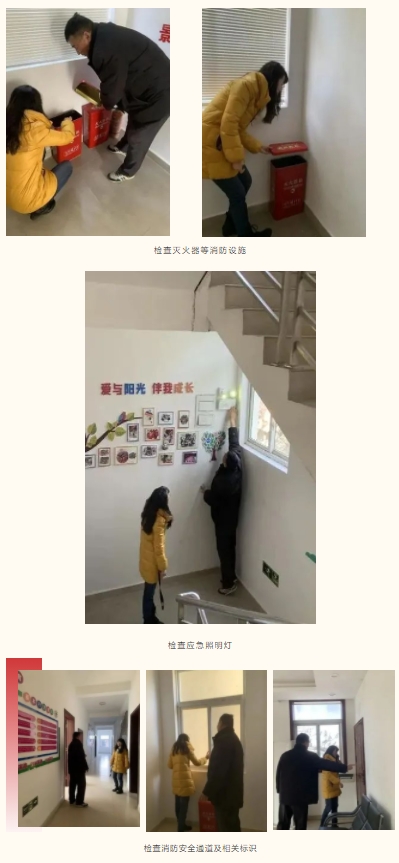 ​景德镇市妇女儿童活动中心贯彻落实安全生产指示精神 全面开展安全隐患排查工作