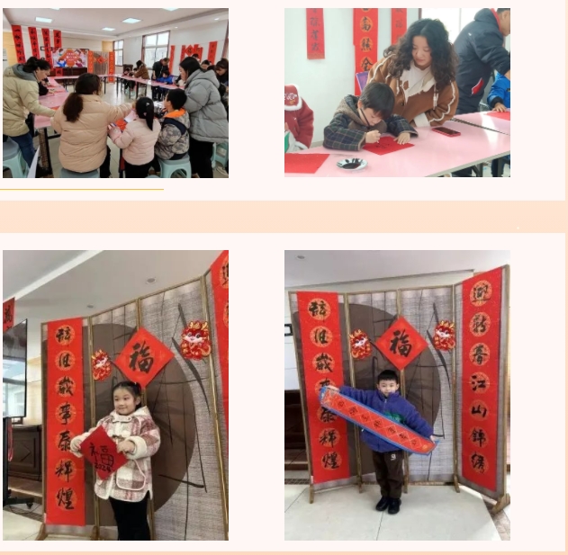 景德镇市妇女儿童活动中心开展“乐享龙年 童心飞扬”迎新春活动