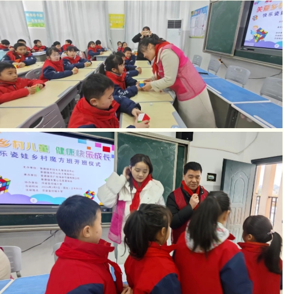 “玩魔方真快乐” 浮梁县旧城小学的孩子们变身快乐瓷娃