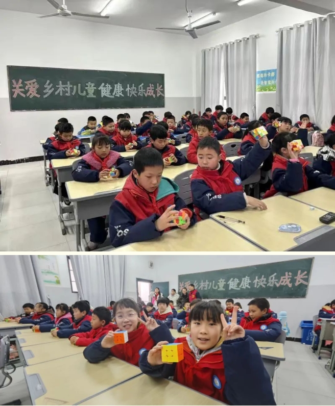 “玩魔方真快乐” 浮梁县旧城小学的孩子们变身快乐瓷娃