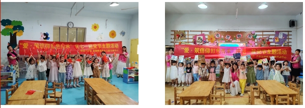 景德镇市妇联开展“爱·筑信仰 红色传承”庆“七一”建党节主题活动