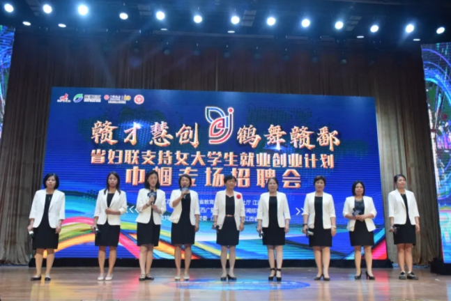 《中国妇运》杂志刊发景德镇市妇联文章：《“半边天”凝心聚力 打造“千年瓷都”更亮名片》