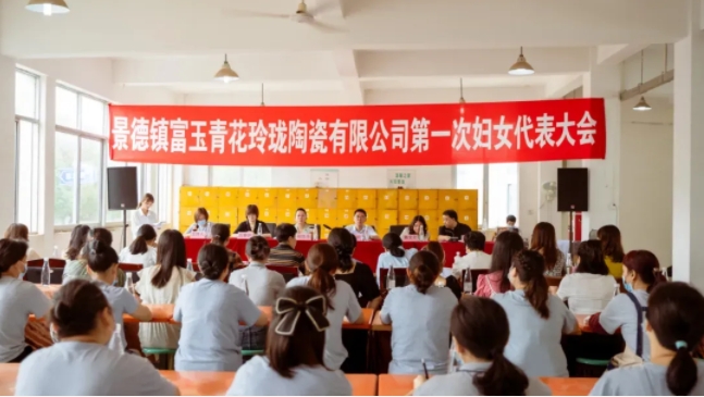 《中国妇运》杂志刊发景德镇市妇联文章：《“半边天”凝心聚力 打造“千年瓷都”更亮名片》