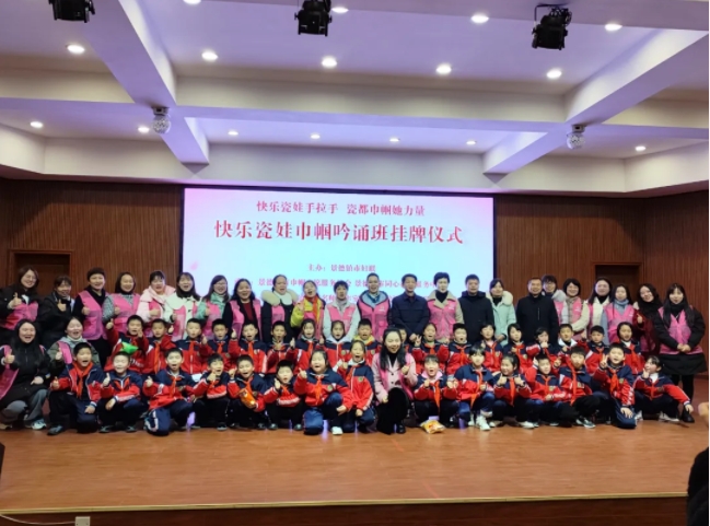 《中国妇运》杂志刊发景德镇市妇联文章：《“半边天”凝心聚力 打造“千年瓷都”更亮名片》