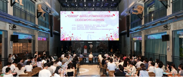 “缘定瓷都”全周期人才婚恋服务联盟启动仪式暨景德镇市青年人才联谊活动举行 吴隽为联盟成员单位授牌并宣布启动