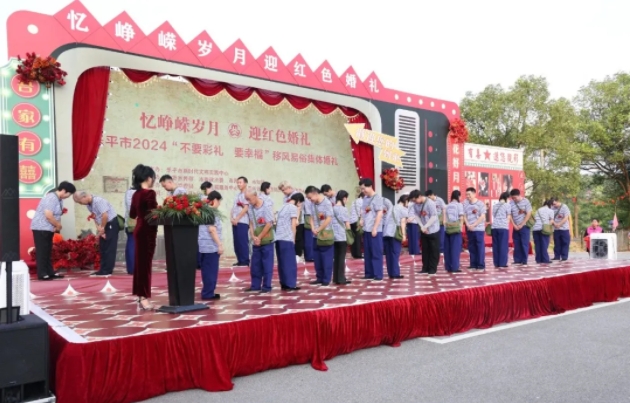 婚事简办新风尚 浪漫七夕情谊长丨景德镇市各级妇联组织开展集体婚礼活动集锦