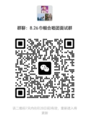 瓷都巾帼合唱团面试通告