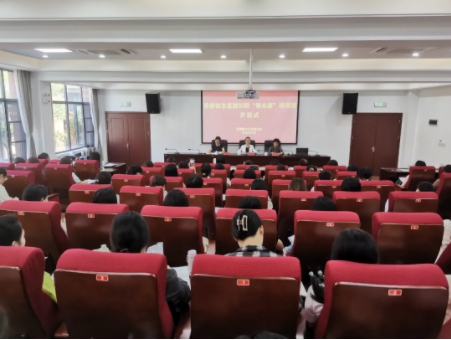 2024年景德镇市基层妇联“领头雁”培训班成功举办