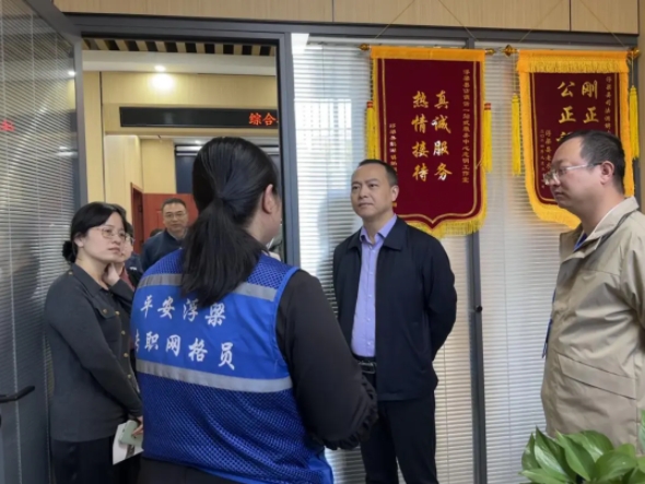省委政法委、省妇联在景德镇市开展“婚姻家庭纠纷预防化解工作”专题调研
