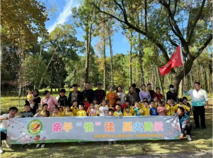 景德镇市森林公园亲子共读活动圆满落幕‌