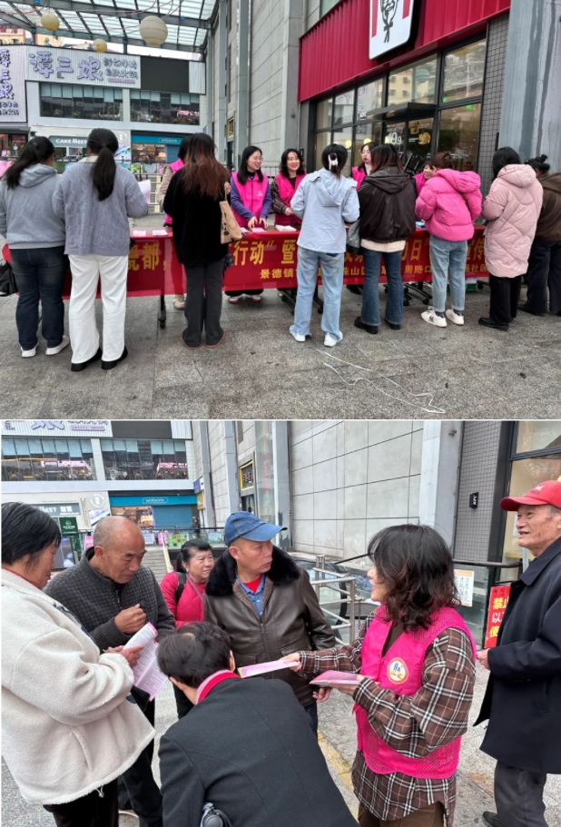 景德镇市妇联系统开展反家庭暴力普法宣传活动