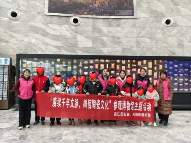瓷都“爱心妈妈”引领孩子们筑牢文化自信之基