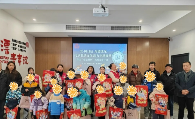 瓷都“爱心妈妈”引领孩子们筑牢文化自信之基