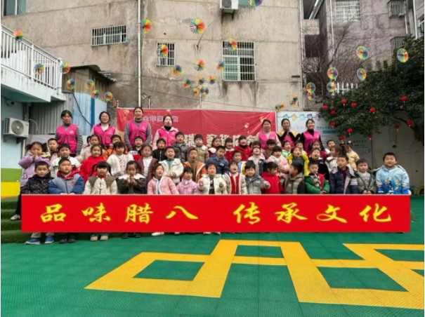 景德镇市妇女儿童活动中心开展“品味腊八，传承文化”主题活动