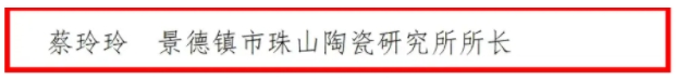 候选名单公示！景德镇这些单位和个人上榜