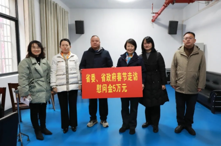 省妇联在珠山区开展春节走访慰问活动