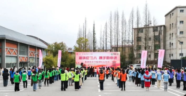 我市举行“趣味迎三八，携手助申遗”巾帼趣味运动会 胡雪梅致贺信 吴隽致辞