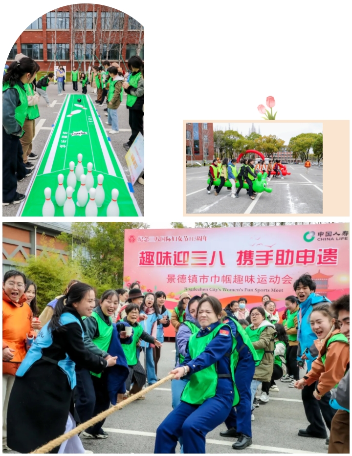 我市举行“趣味迎三八，携手助申遗”巾帼趣味运动会 胡雪梅致贺信 吴隽致辞