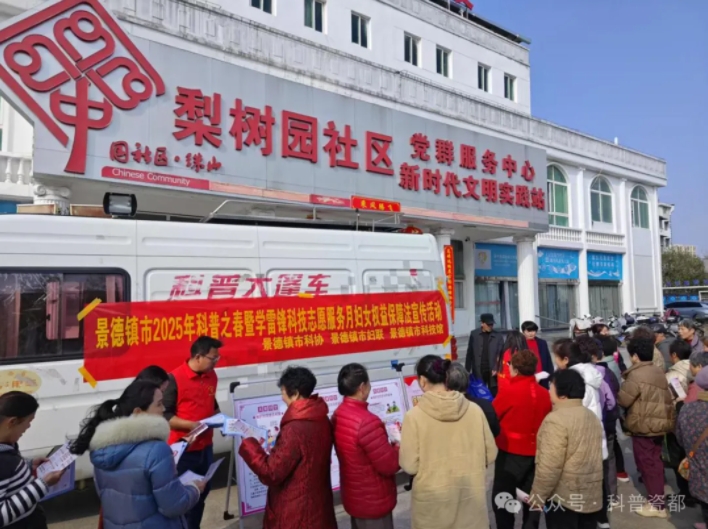 市妇联举办申遗知识讲座