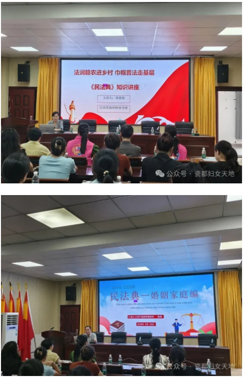 市妇联举办巾帼普法走基层—法润赣农进乡村暨民法典宣传月活动