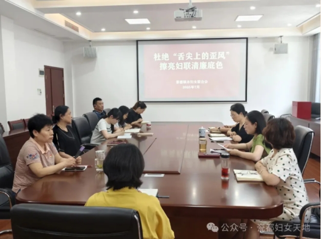 市妇联党员干部开展庆“七一”主题党日活动