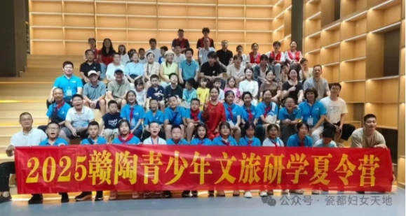 “赣陶博物志 瓷语匠心行”赣陶两