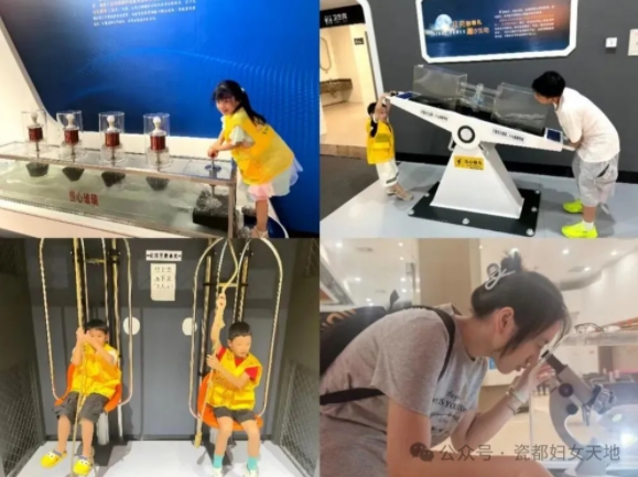 点亮科学梦想 启迪智慧童心|景德镇市妇女儿童活动中心走进市科技馆“科学之夜”，以科学魅力赋能亲子共育