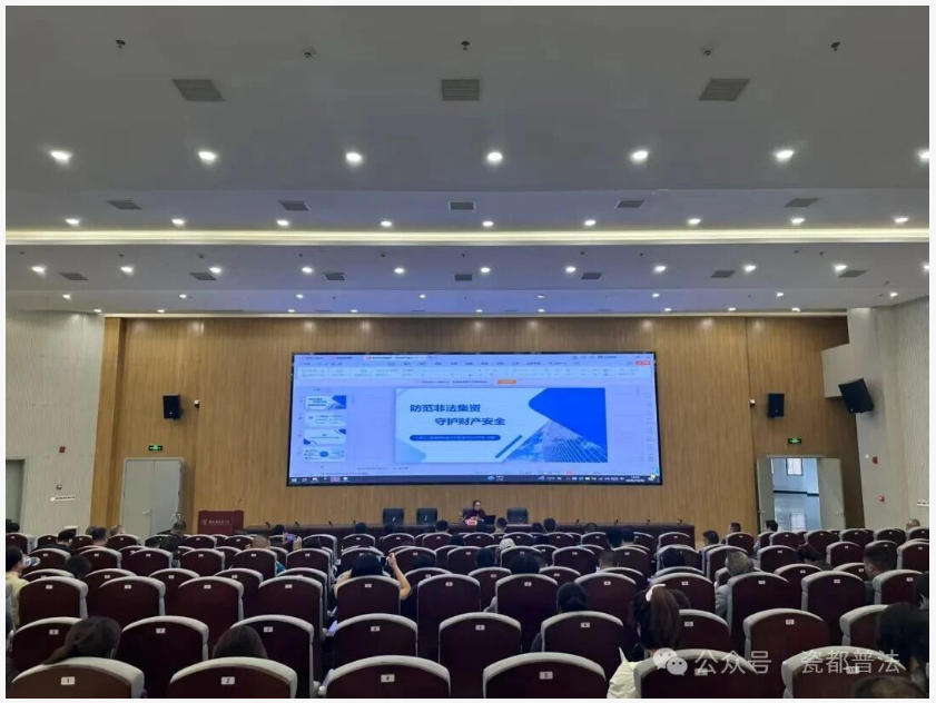 景德镇市举办2025年度普法骨干暨“法律明白人”骨干培训班